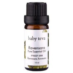 שמן רבנסרה | שמן אתרי רבנסרה 10 מ